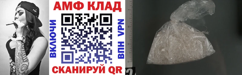 Купить где  Лысьва  Амфетамин Premium 