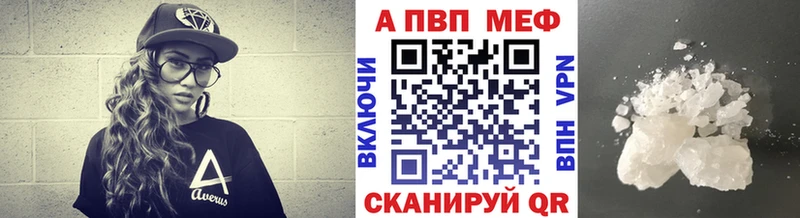 Купить закладки  Лысьва  Alpha-PVP СК КРИС 