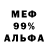 Метадон белоснежный Mathias Jacobsen