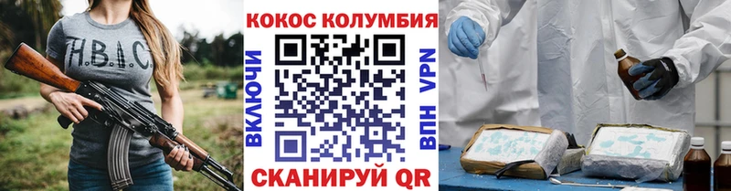 Cocaine 99% Купить Лысьва