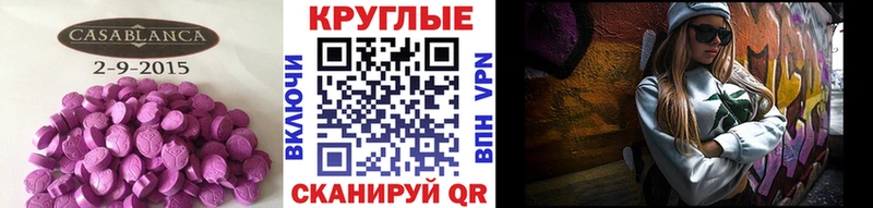 Купить где  Лысьва  ЭКСТАЗИ диски 