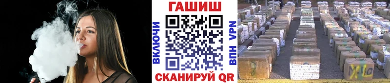 ГАШИШ ice o lator  Купить  Лысьва 