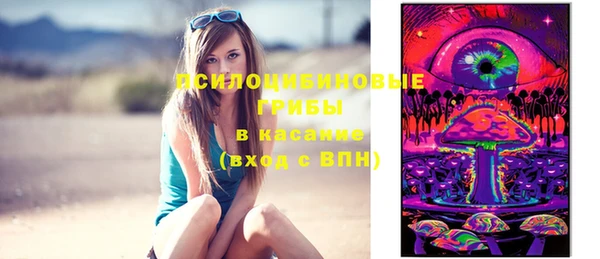 альфа пвп VHQ Бронницы