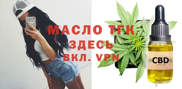 марки lsd Верея