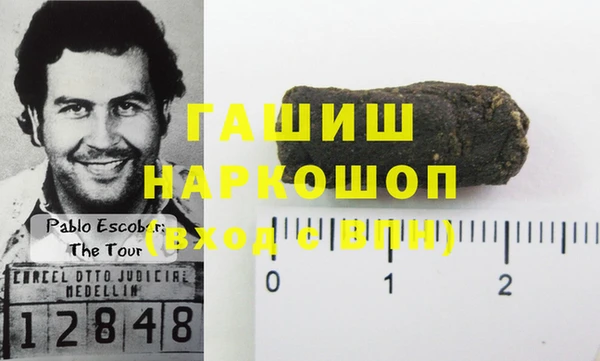 сатива Верхнеуральск
