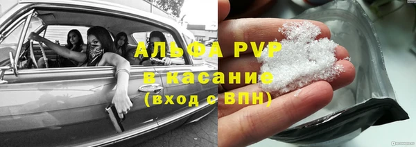 альфа пвп Верхний Тагил