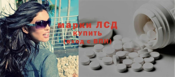 марки lsd Верея