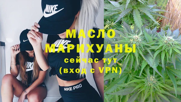 альфа пвп Верхний Тагил