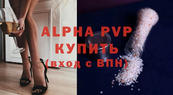 марки lsd Верея