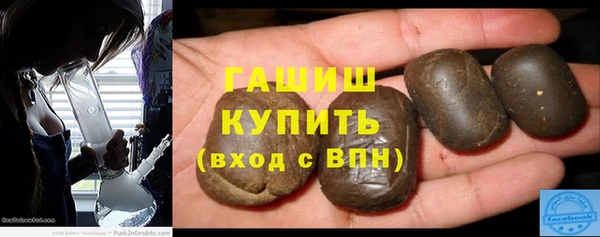 альфа пвп Верхний Тагил