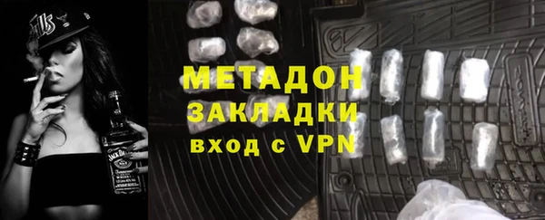 MDMA Бородино