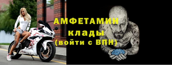 jwh Бугульма