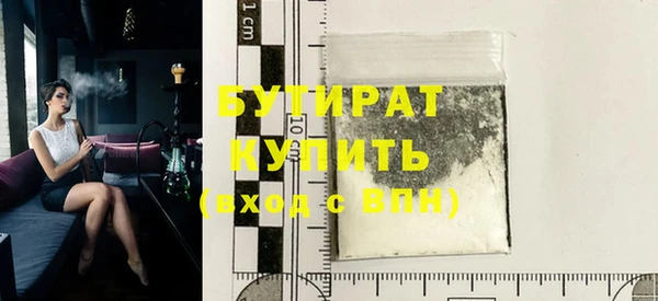 сатива Верхнеуральск