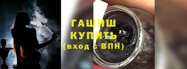 сатива Верхнеуральск