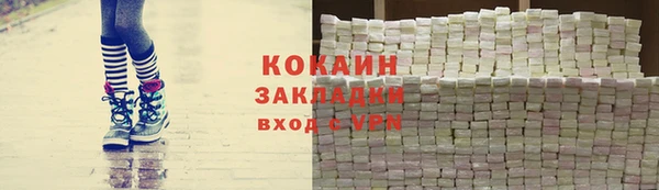 сатива Верхнеуральск