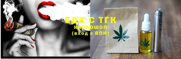 альфа пвп Верхний Тагил