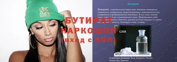 альфа пвп Верхний Тагил