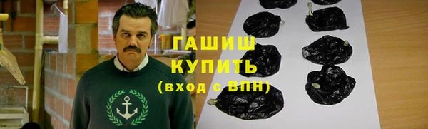 сатива Верхнеуральск