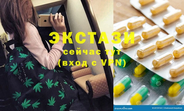 марки lsd Верея