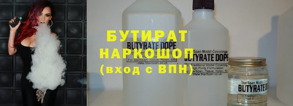 сатива Верхнеуральск