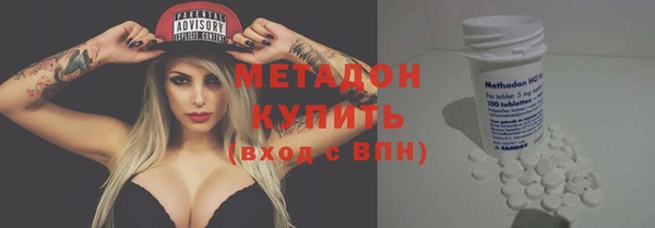альфа пвп Верхний Тагил