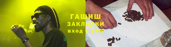 сатива Верхнеуральск