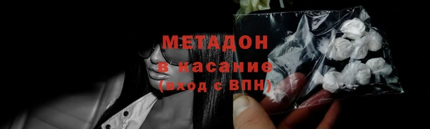 альфа пвп Верхний Тагил