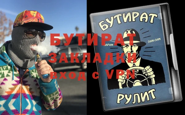альфа пвп Верхний Тагил