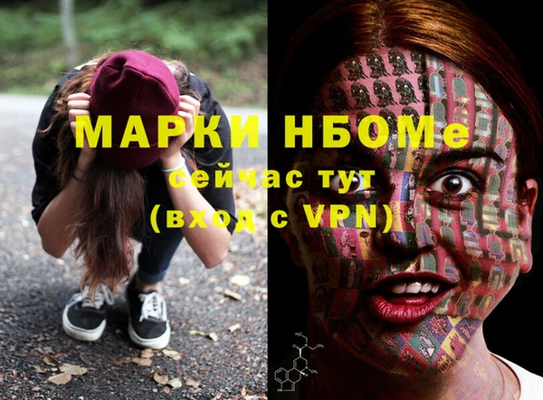 сатива Верхнеуральск