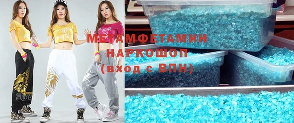 альфа пвп Верхний Тагил