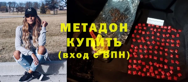 сатива Верхнеуральск