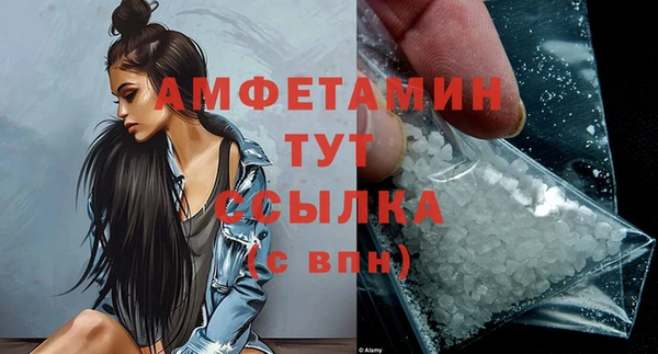 сатива Верхнеуральск