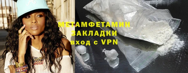 альфа пвп Верхний Тагил