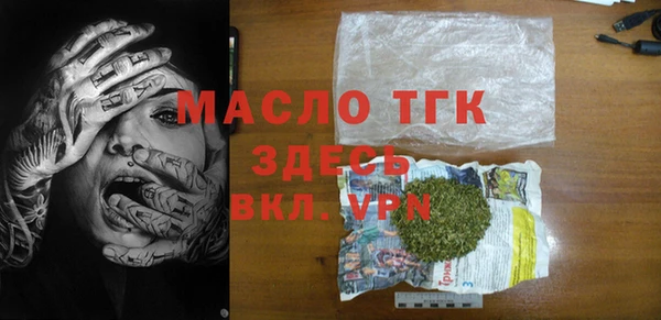 альфа пвп Верхний Тагил
