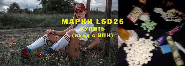 альфа пвп Верхний Тагил