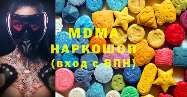 альфа пвп Верхний Тагил