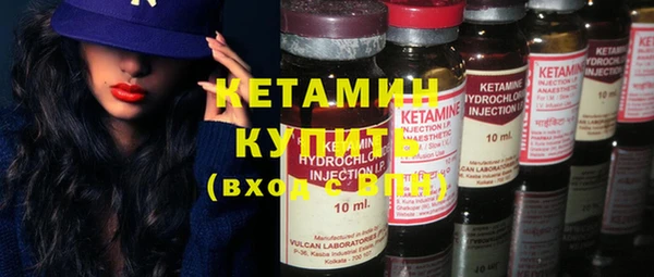 альфа пвп Верхний Тагил