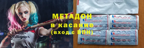 MDMA Бородино