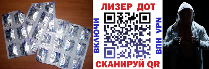 Купить где  Лысьва  LSD-25 экстази кислота 