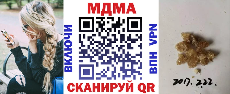 MDMA кристаллы  Купить где  Лысьва 