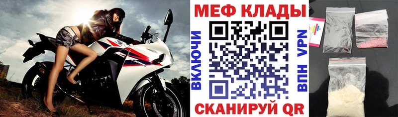 Мефедрон кристаллы  Купить  Лысьва 