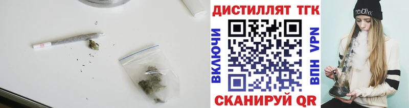 Купить закладки  Лысьва  Дистиллят ТГК вейп 