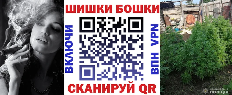 Шишки марихуана White Widow  Купить закладки  Лысьва 